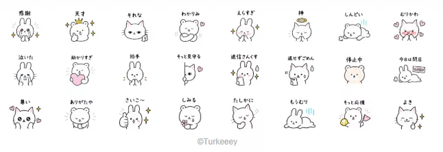 LINEの絵文字