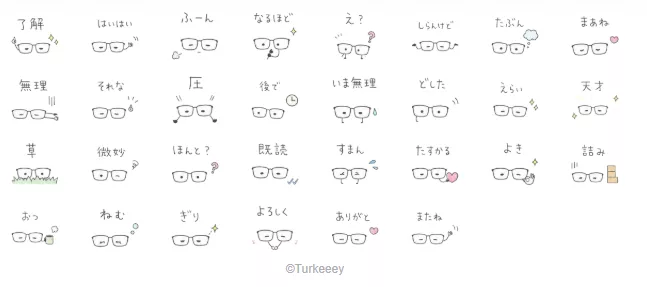 LINEの絵文字
