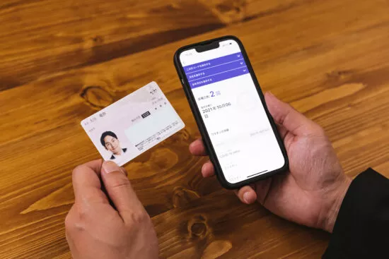 マイナンバーカードとスマートフォン